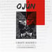 Ojûn